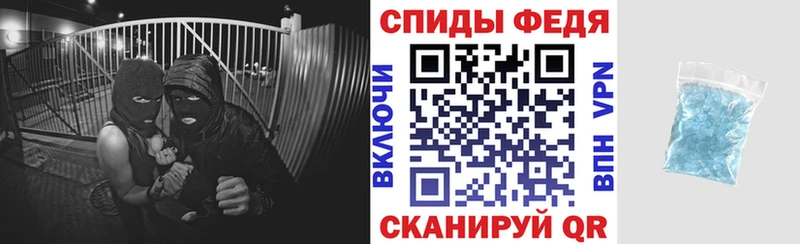купить наркотики сайты сайты даркнета состав АМФЕТАМИН 97% Дальнереченск