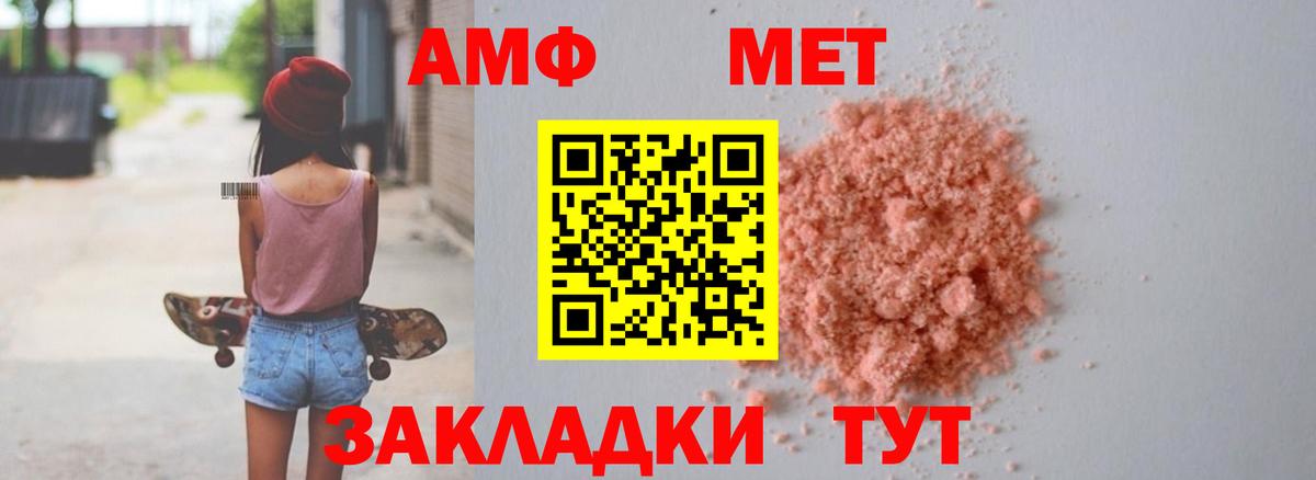 это формула  Вход с VPN  АМФ  ссылка на мегу ССЫЛКА  Дальнереченск  Амфетамин 98% 