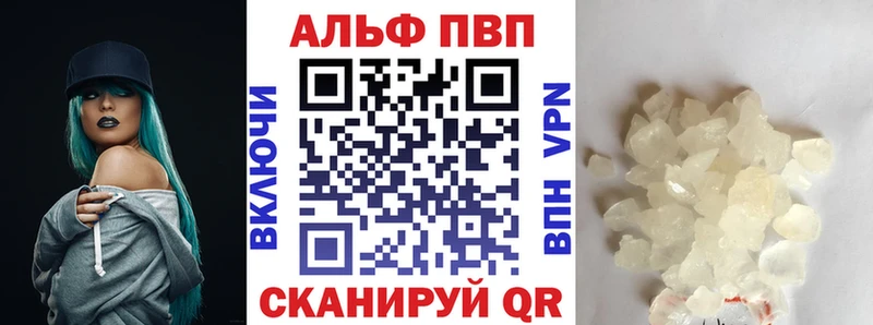 Alfa_PVP СК Дальнереченск