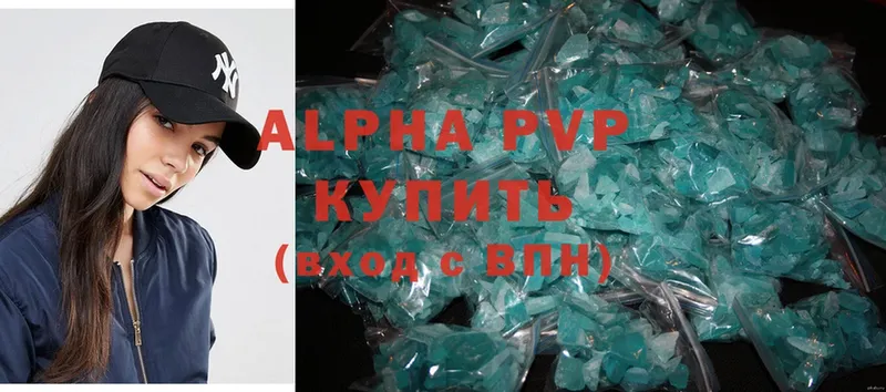 купить наркотик  Дальнереченск  Alfa_PVP СК 