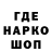 Конопля Ganja Edvard Witcowski