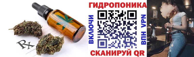 Печенье с ТГК конопля  Дальнереченск 