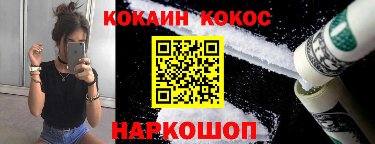 Кокаин Эквадор Дальнереченск