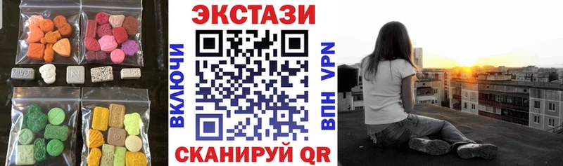 Экстази 99%  Дальнереченск 