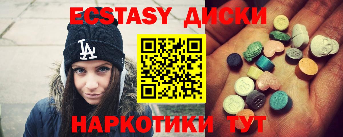 Дальнереченск  закладки  Экстази 300 mg  Ecstasy  Вход с VPN  Ecstasy 300 mg 