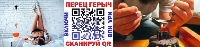 OMG ТОР  Дальнереченск  Героин герыч 