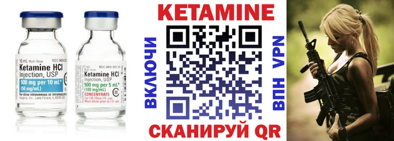 КЕТАМИН VHQ купить наркоту Дальнереченск