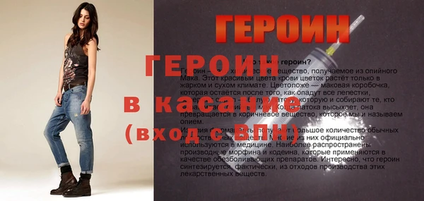 ALPHA-PVP Горнозаводск