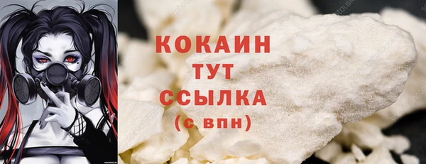 прущие крисы Горно-Алтайск