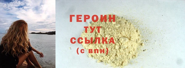 шишки Горняк