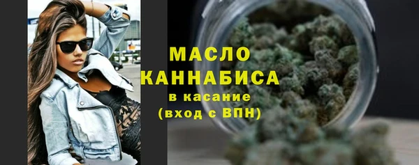 ALPHA-PVP Горнозаводск