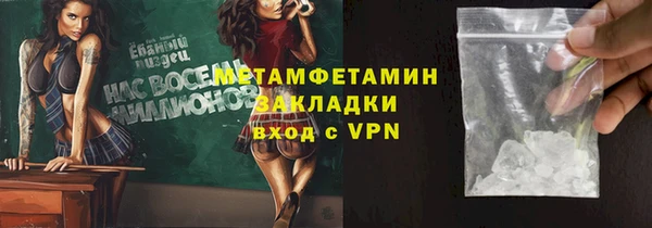 прущие крисы Горно-Алтайск