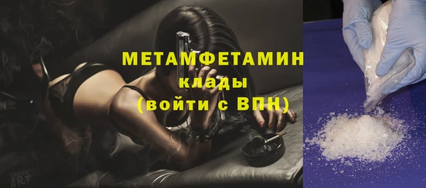 ALPHA-PVP Горнозаводск