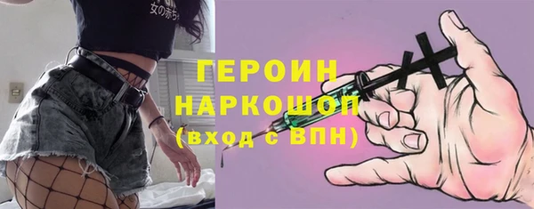 ALPHA-PVP Горнозаводск