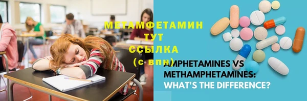 прущие крисы Горно-Алтайск
