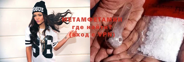 прущие крисы Горно-Алтайск