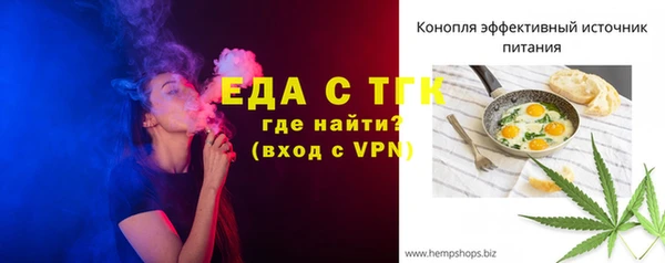 ALPHA-PVP Горнозаводск