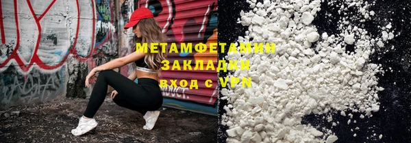 прущие крисы Горно-Алтайск