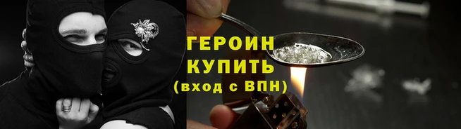 ALPHA-PVP Горнозаводск