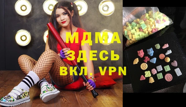 ALPHA-PVP Горнозаводск
