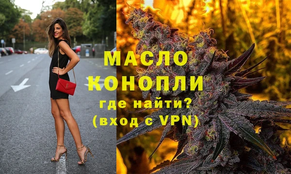 ALPHA-PVP Горнозаводск
