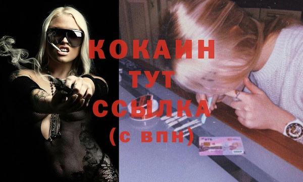 прущие крисы Горно-Алтайск