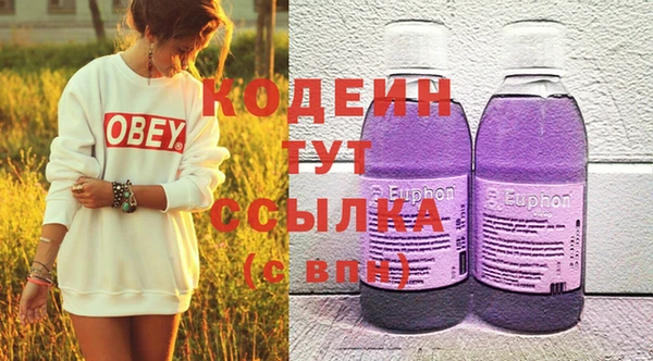 прущие крисы Горно-Алтайск