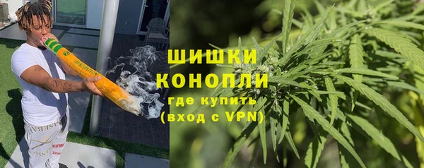 ALPHA-PVP Горнозаводск