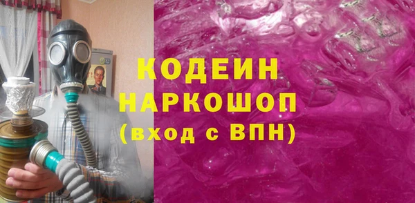 прущие крисы Горно-Алтайск