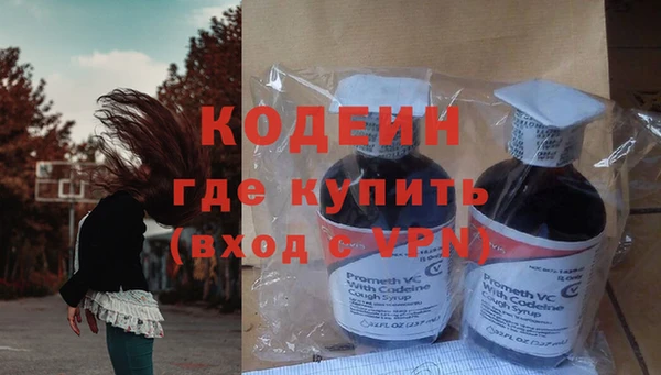 ALPHA-PVP Горнозаводск