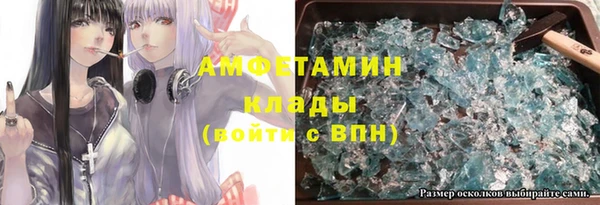 прущие крисы Горно-Алтайск