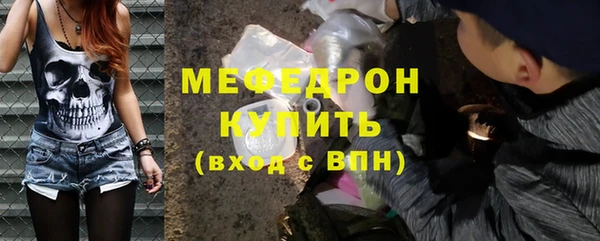 прущие крисы Горно-Алтайск