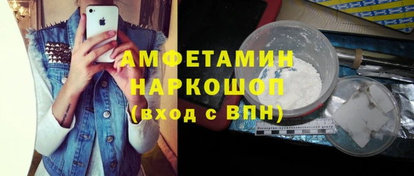 прущие крисы Горно-Алтайск