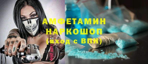 прущие крисы Горно-Алтайск