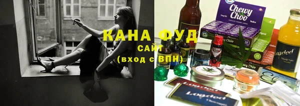 ALPHA-PVP Горнозаводск