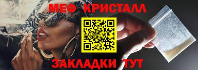 мдма Берёзовский