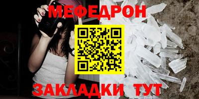 соль ск Беслан