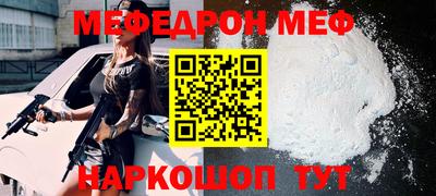 соль ск Беслан