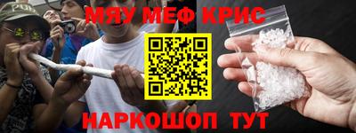 марки lsd Бийск