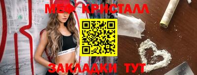 MDMA Premium VHQ Бузулук