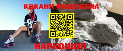 марки lsd Бийск