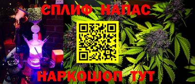 марки lsd Бийск