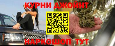 марки lsd Бийск