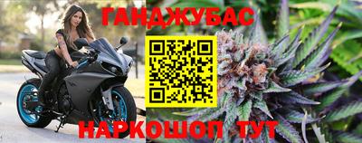 гашиш Бугуруслан