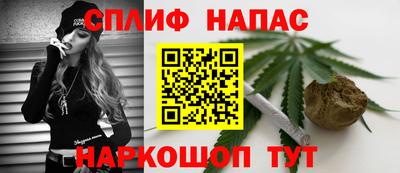 гашиш Бугуруслан