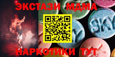 гашиш Бугуруслан