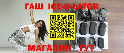 гашиш Бугуруслан