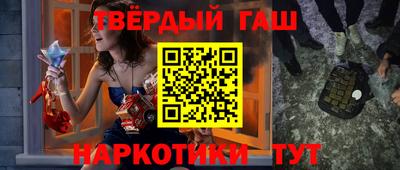 соль ск Беслан