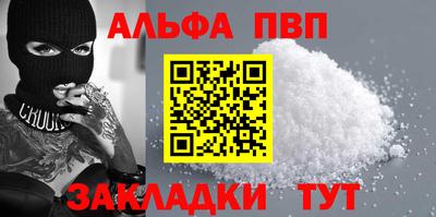 мдма Берёзовский