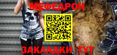 соль ск Беслан